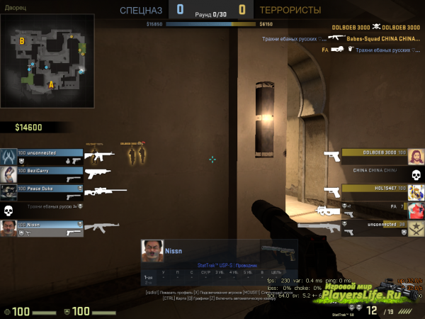 Нужна Программа Для Просмотра Демок Против Вх