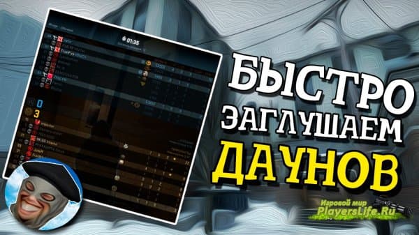 Как сделать бесконечное время в cs go через консоль 78 Как сделать бесконечное время в cs go через консоль 25