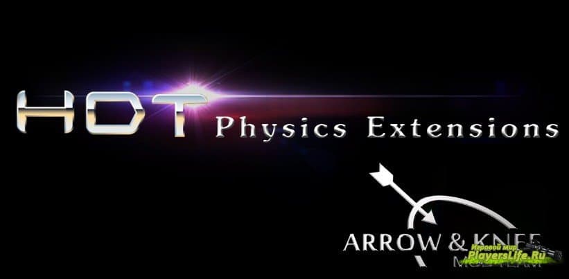 Hdt Physics Extensions | hdt physics extensions skyrim hdt physics extensions для Hdt Physics Extensions | hdt physics extensions skyrim hdt physics extensions для