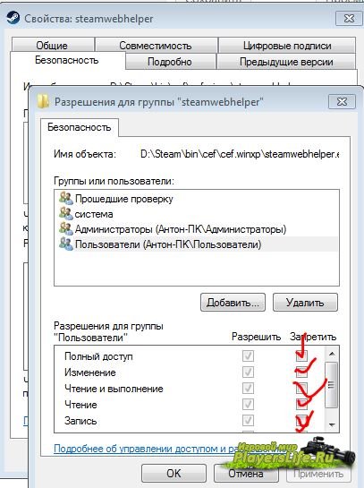 Steamwebhelper нагружает процессор Steamwebhelper нагружает процессор