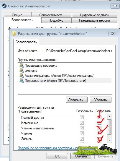 Steamwebhelper нагружает процессор