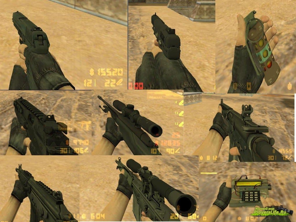 Модели на Оружие на Кс 1.6