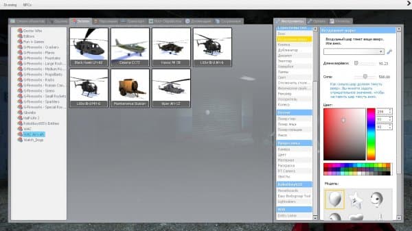 Моды На Гаррис Мод 13 На Вертолеты